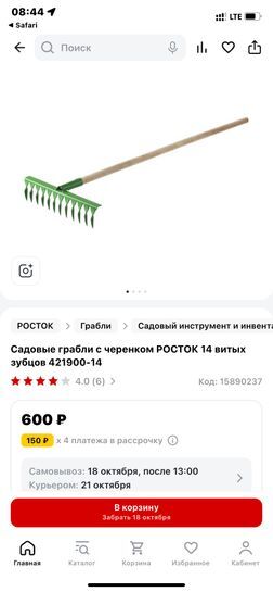 15807670-mTeM7.jpg