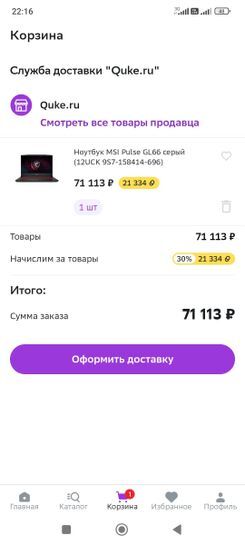 9832703-717bb.jpg