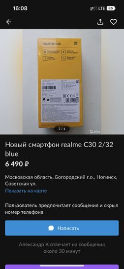7727605-j2E1S.jpg