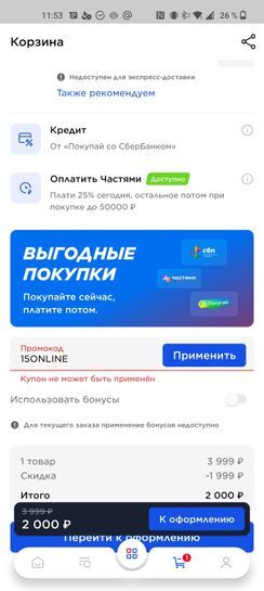 9837231-EBRMY.jpg