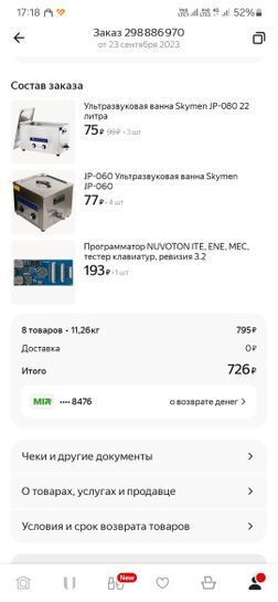 15823305-LlsTa.jpg