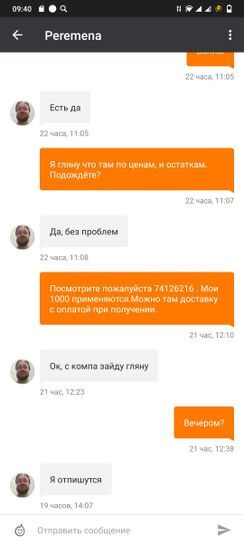 5876586-EWDQh.jpg