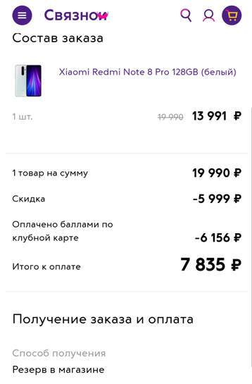 1734804-GmuXE.jpg