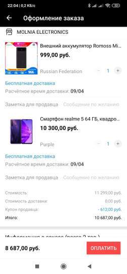 1741827-xXLDu.jpg