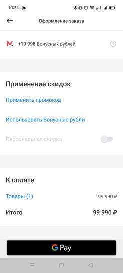 3823436-Btg1T.jpg