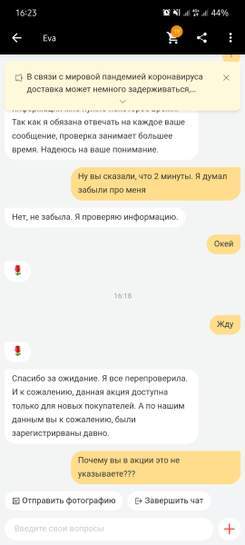 3844393-yxKTE.jpg