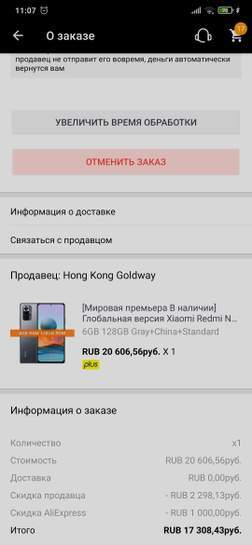 3881351-GHKrK.jpg