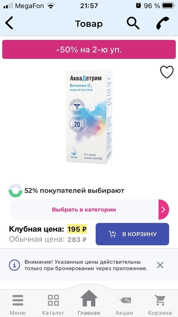 11846974_1.jpg