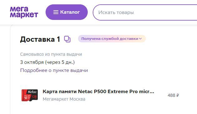 11865255-TAIMc.jpg