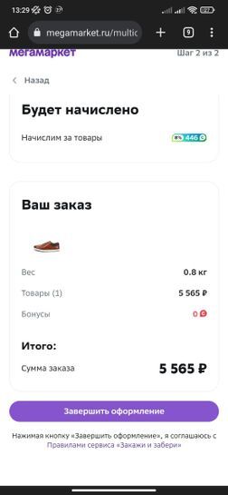 11890728-1pOrj.jpg
