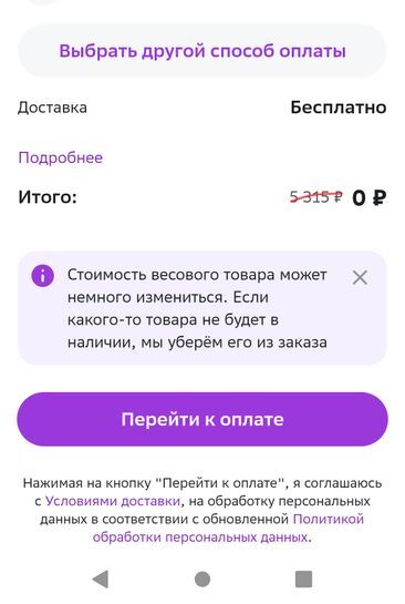 11891036-cGYRH.jpg