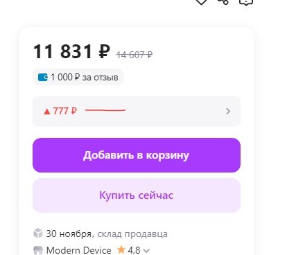 25-11-2024200346