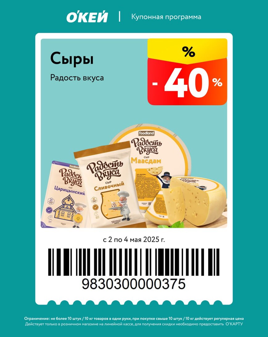 photo2025-05-0112-51-56