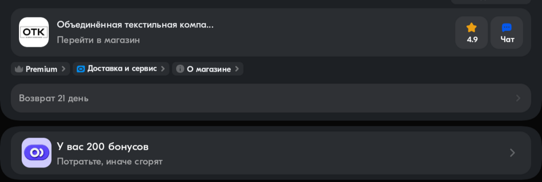 Screenshot20250506-150820