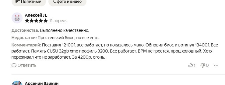 09-05-2025150608