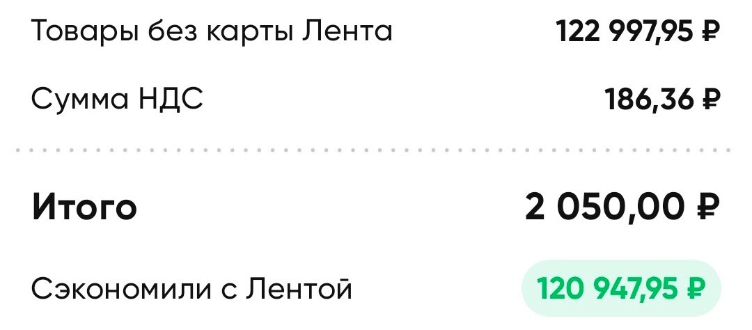 Screenshot202505100123172