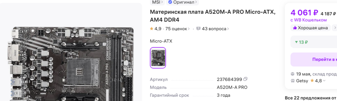 Screenshot207