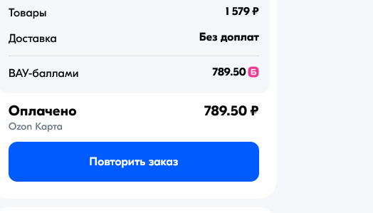 Screenshot2025-05-15at19-36-25OZON