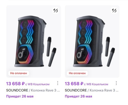 screenshot-www.wildberries.ru-2025-05-19-00-36-50-718