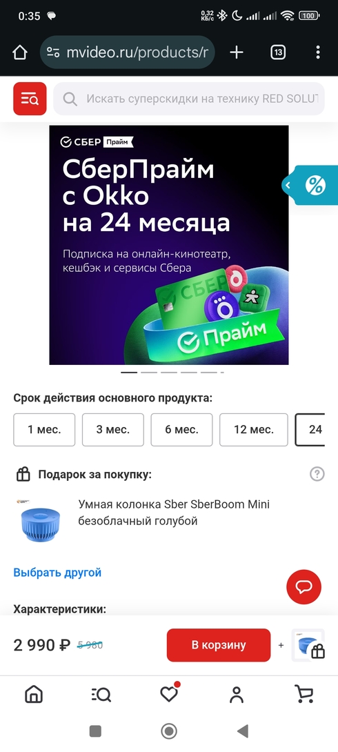 1000011810