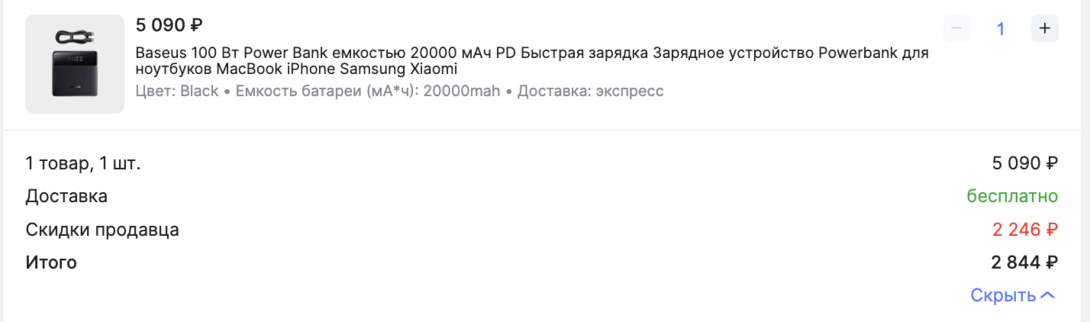 2025-05-2212.35.54