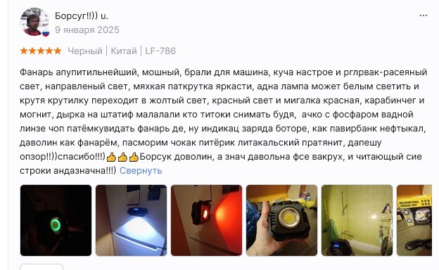 Screenshot2