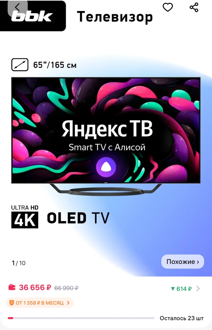 Screenshot2025-05-23-21-13-12-355d13a29903008cae5f4d811d40ce24ea