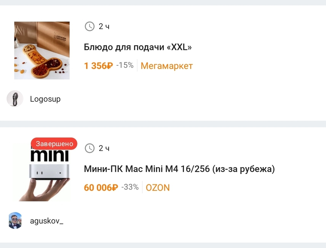 Screenshot20241207134436Pepperru