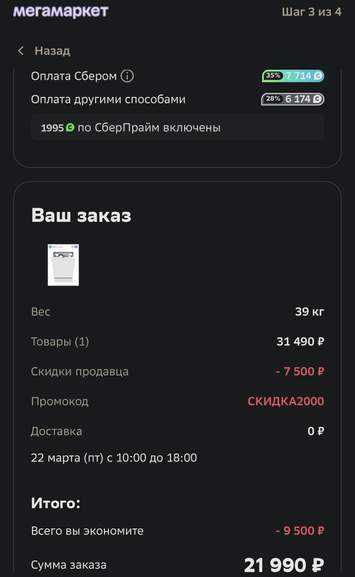 461821-Oodon.jpg