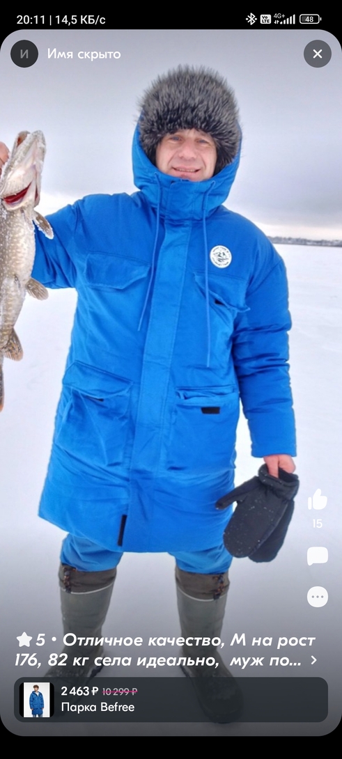 Screenshot2025-05-26-20-11-06-518ru.ozon.app.android