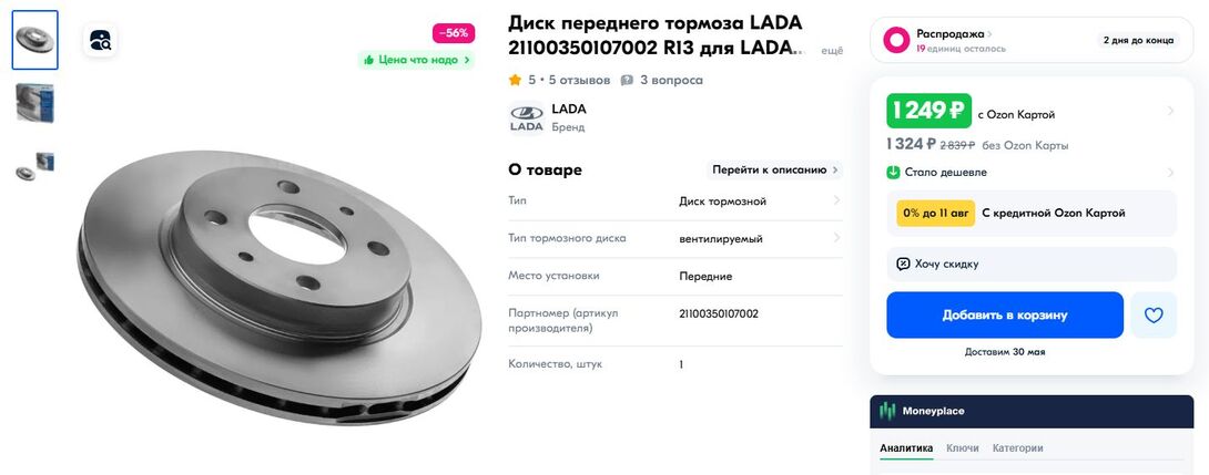 27-05-2025133540