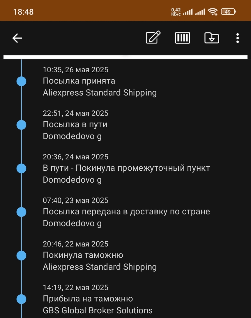 1000020737