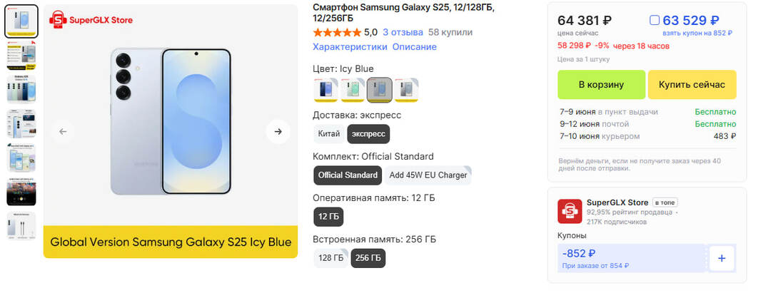 photo2025-05-3116-17-22