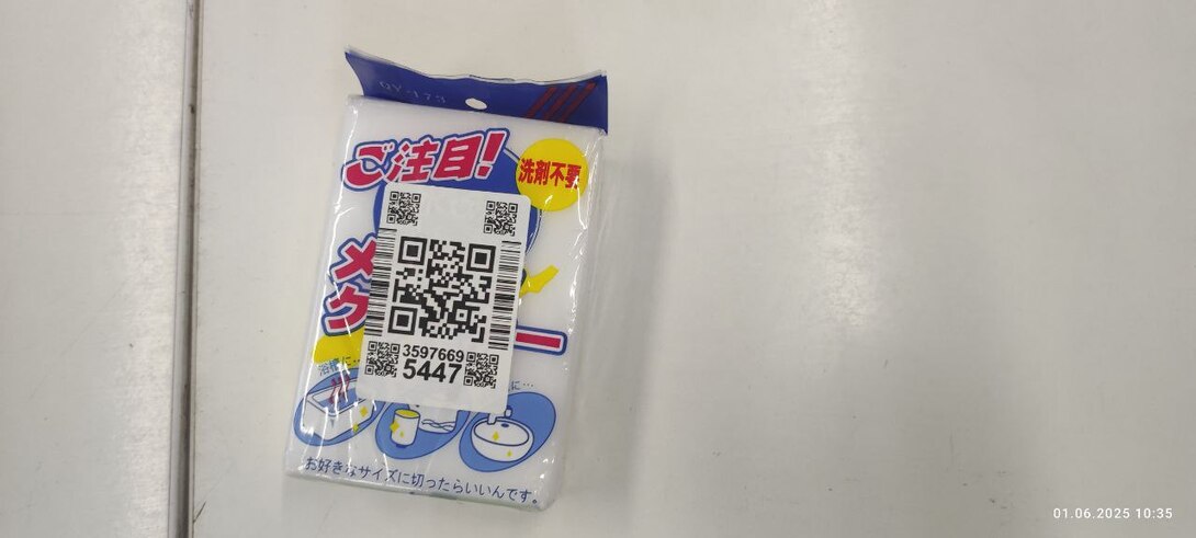 photo2025-06-0110-39-05