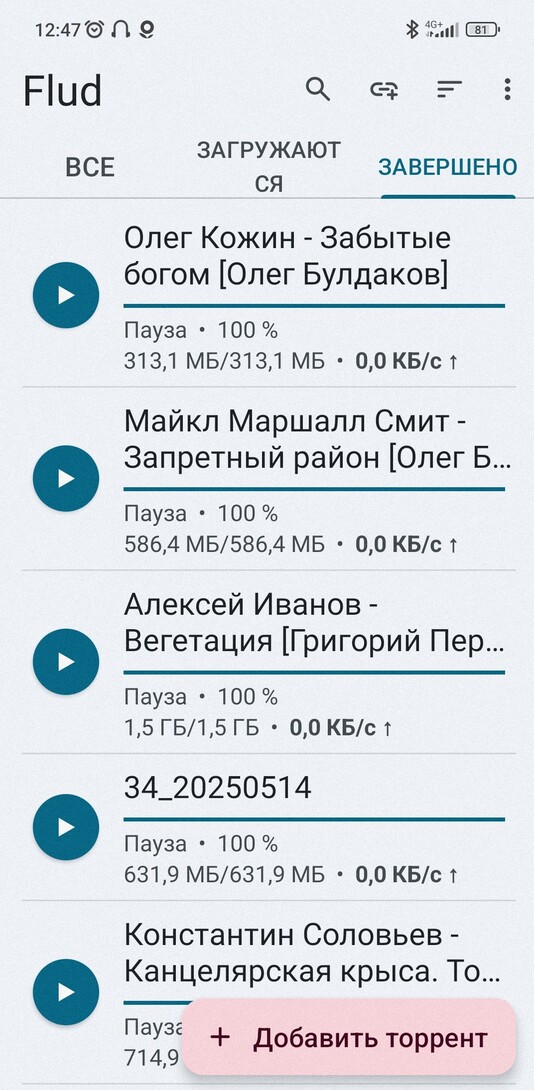Screenshot2025-06-01-12-47-54-836com.delphicoder.flud2