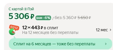 01-06-2025190748