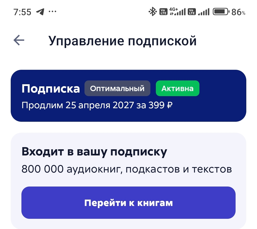 1000016292