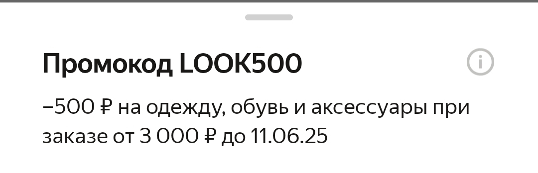 1000017339