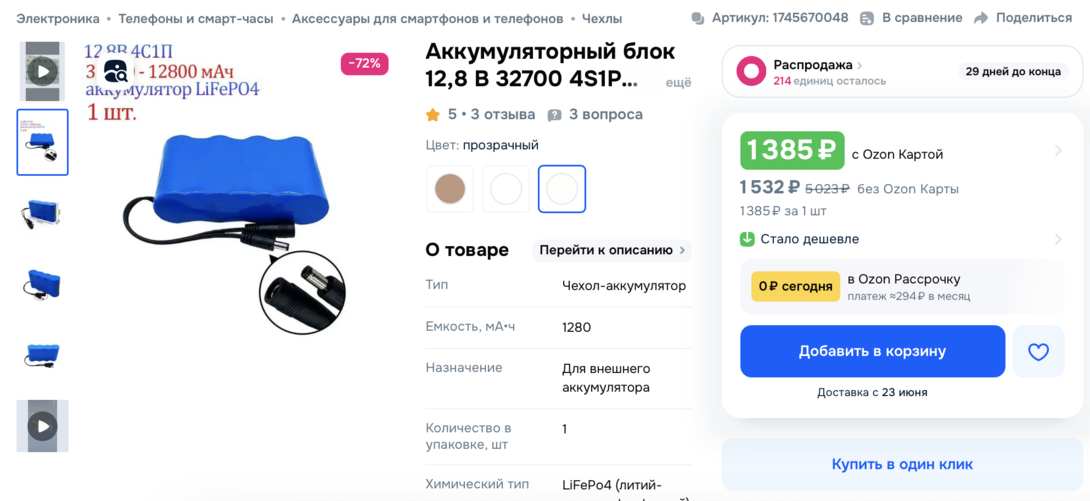 Screenshot2025-06-04at19.11.46