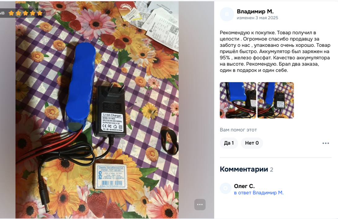 Screenshot2025-06-04at19.11.39