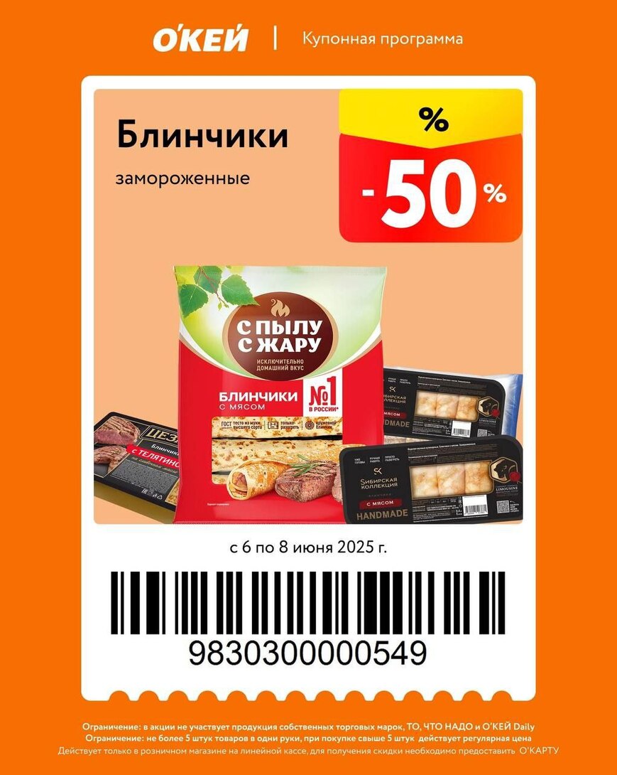 photo2025-06-0609-52-21