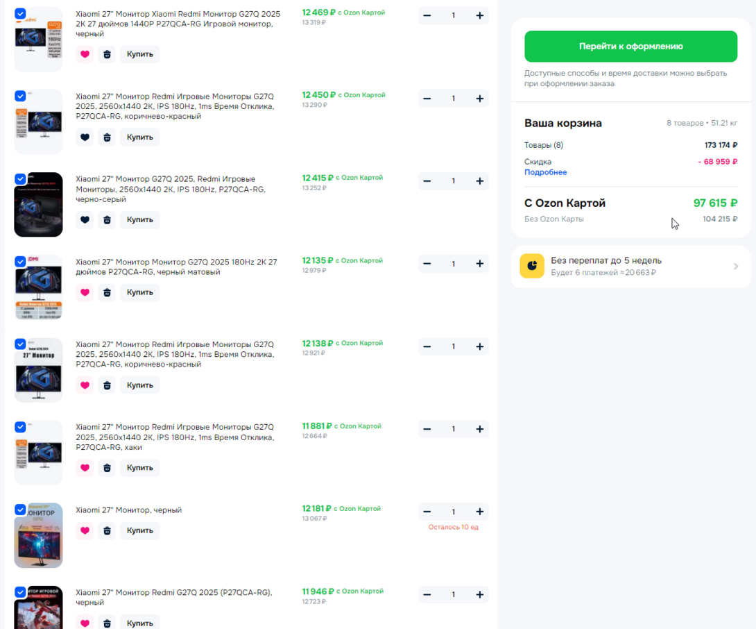 Xiaomi27XiaomiRedmiG27Q20252K271440PP27QCA-RG-06.06.202500.44-11881