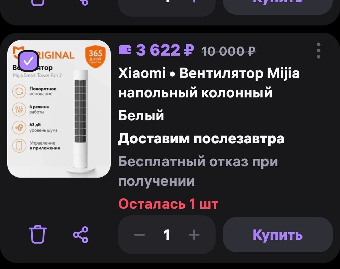 photo2025-06-0120-11-402