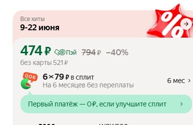 11-06-2025135732