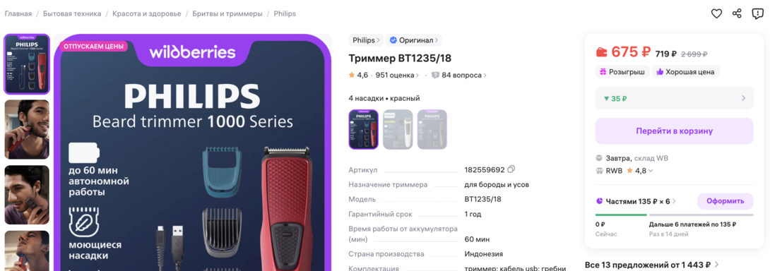 2025-06-1114.09.04
