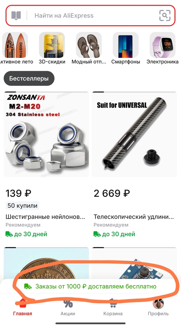 1000016313