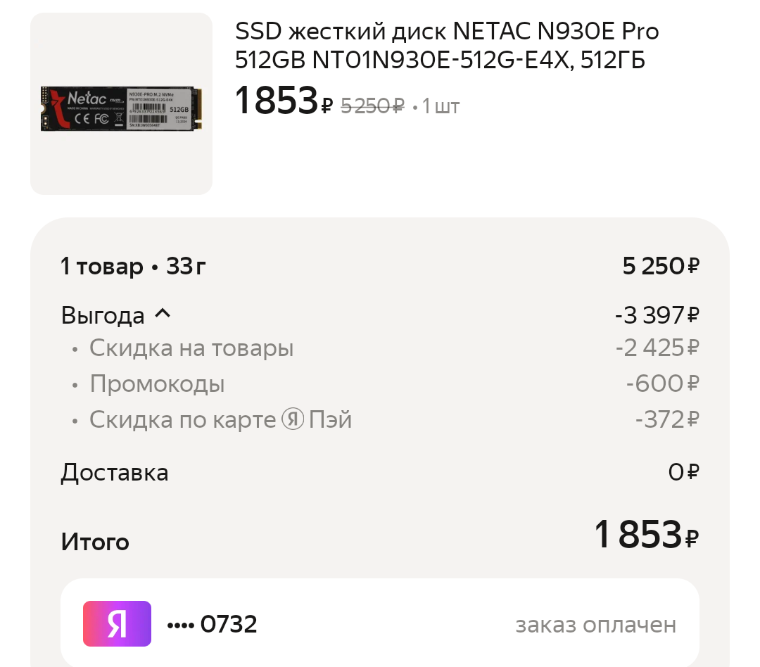 5710