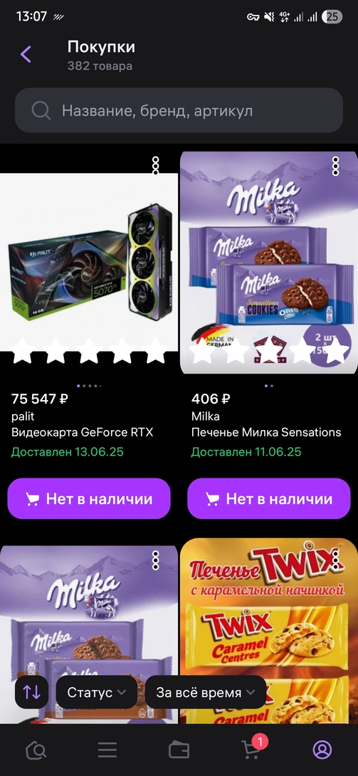 1000017064
