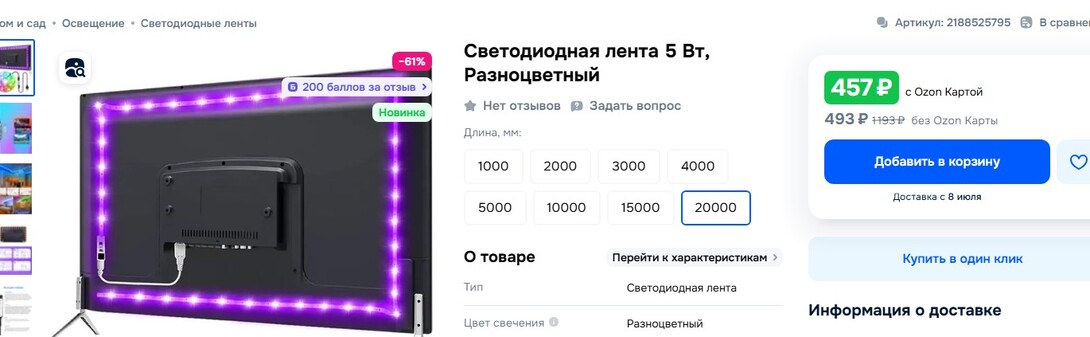 13-06-2025170228