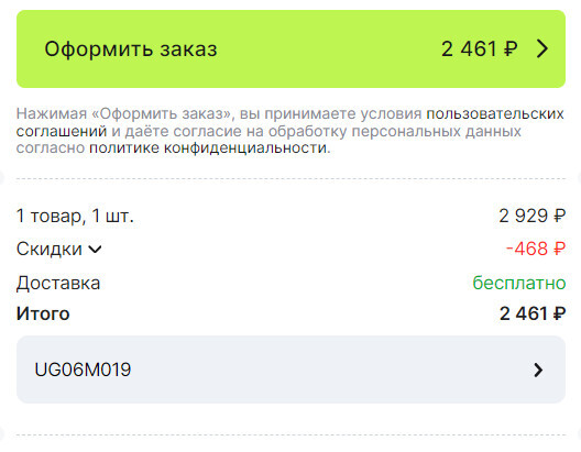 ScreenShot19720
